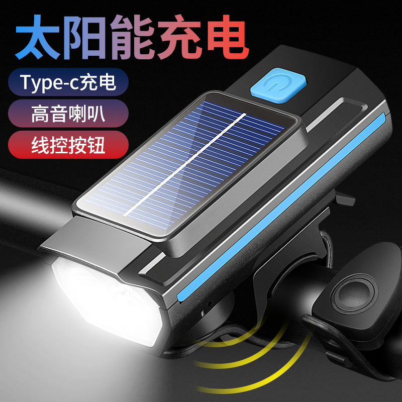 自転車ライト照明車のヘッドライト太陽エネルギー充電ラッパ鈴強光懐中電灯山地夜騎行部品|undefined