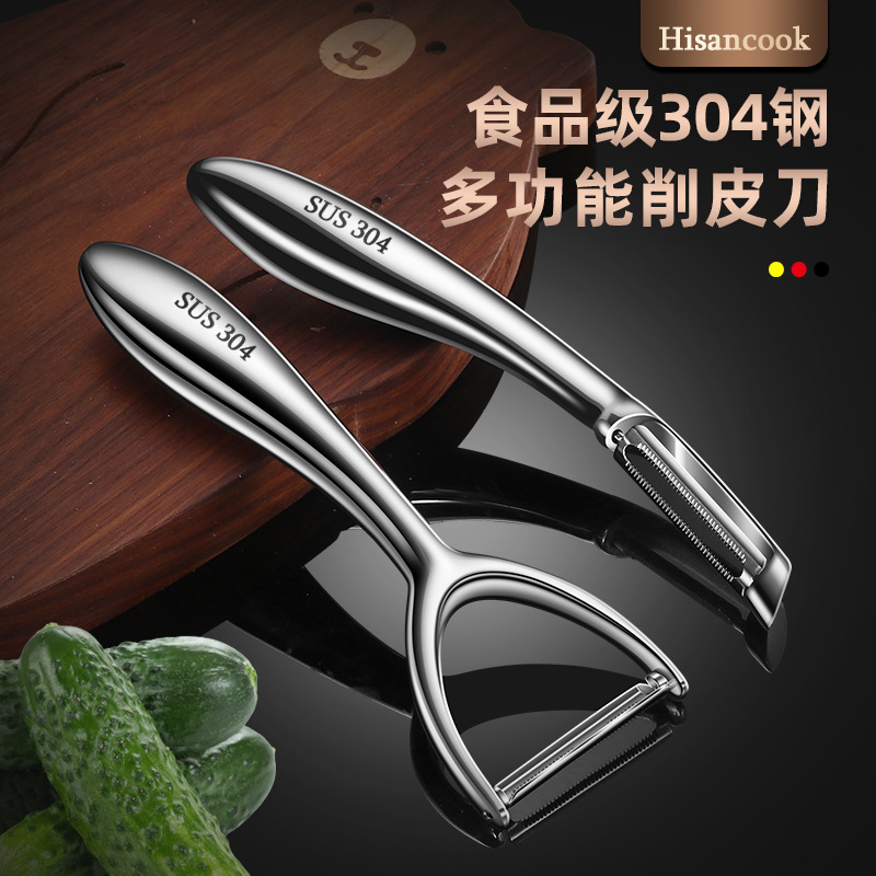 304 cuchillo de peeling raspador de acero inoxidable papas peeling artefacto de fruta casera manzana melón cuchillo de peeling