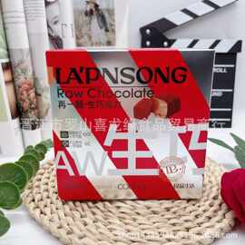 良品生活 68g再一颗·生巧克力可可脂黑巧克力情人节婚庆送礼批发