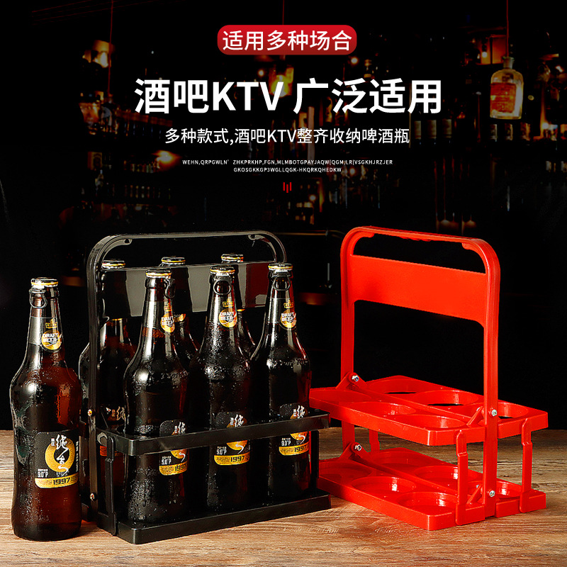 Plastic beer basket portable rack bar KTV folding lightweight wine rack wine grapes printed with trademark LOGO beer rack