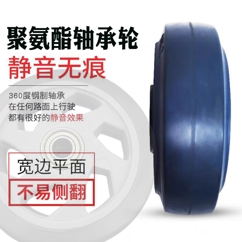 橡胶轮聚氨酯橡胶静音轮子五金工具配件带轴承加厚脚轮耐磨轮子