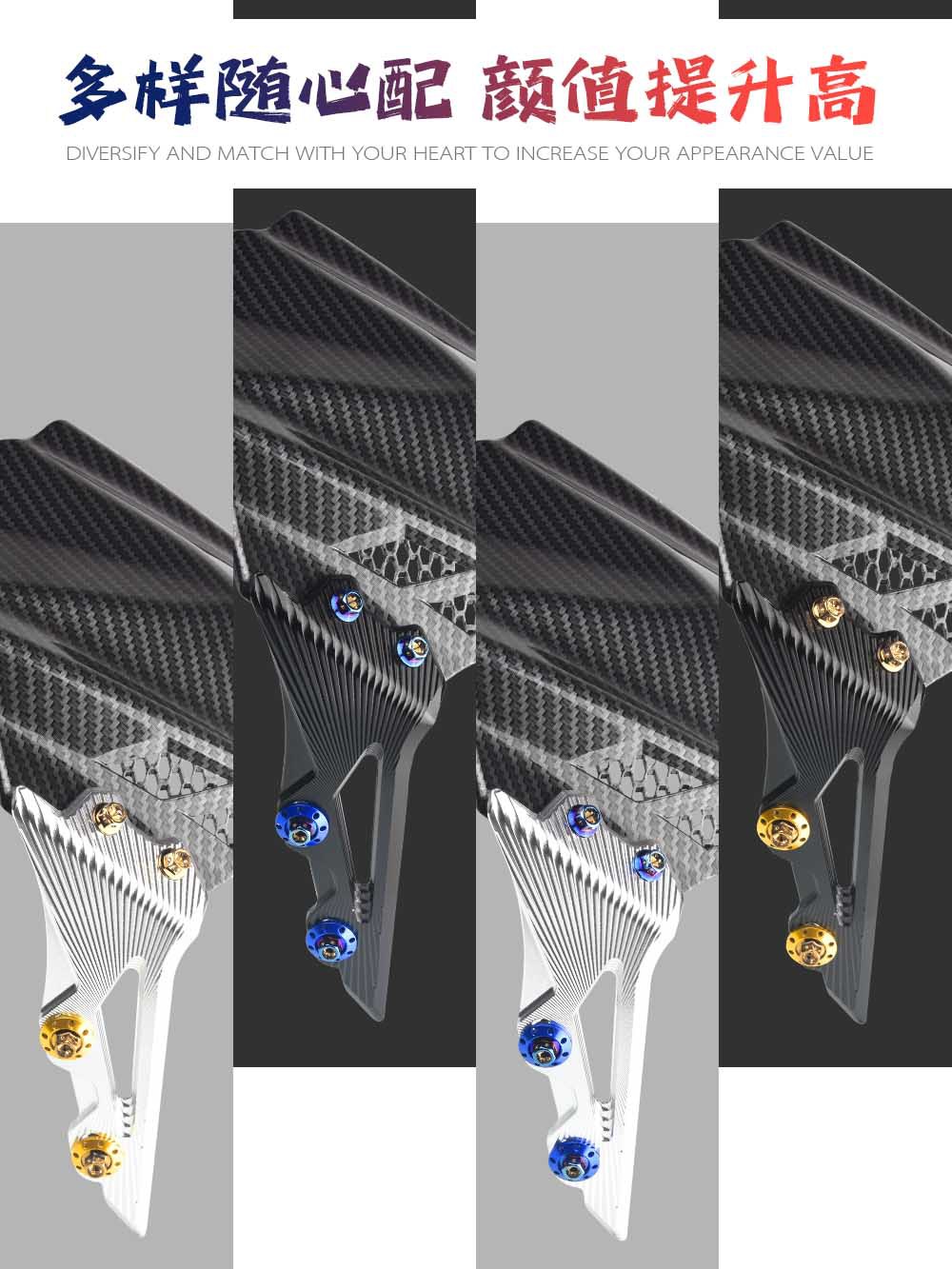 Applicable to No. 9 machinist M95c electric vehicle modification front fender calf MQIL/N1S/U + Fender tile
