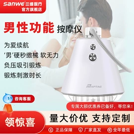 其他按摩器材;保健电器配件;康复理疗设备