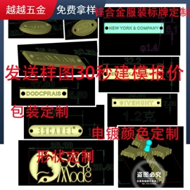钮扣;皮带扣;胸针