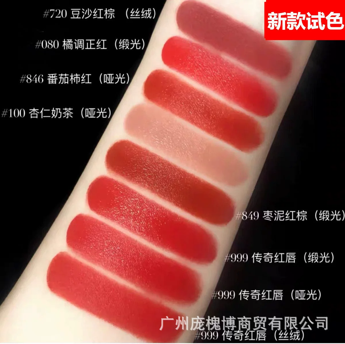 Подлинная помада Dior Yafei Flame Blue Gold Lipstick 999 Velvet 888 Matte Moisturizing 720 Color Changing Lipstick 001#004