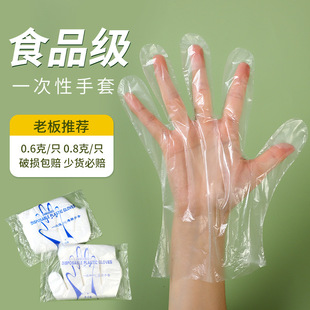 һ��������͸�������l������ �Ӻ�pe���ϱ�Ĥ����100ֻ�b