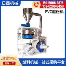 PVC/PET/EVA塑料颗粒磨粉机 回收废旧塑料磨盘式高速研磨机厂家