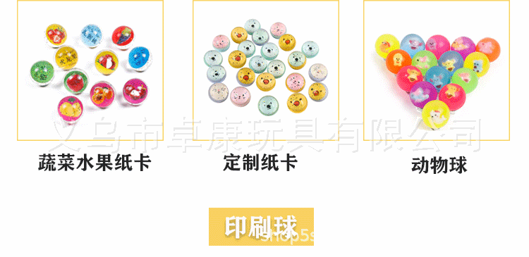 产品种类PS版_03