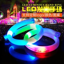 TPU管子光纤发光手环演唱会音乐节酒吧led七彩应援闪光手环手镯