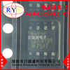 The new original ADR4525Arz-R7 SOIC-8 silk print R4525 reference voltage ADR4525arz