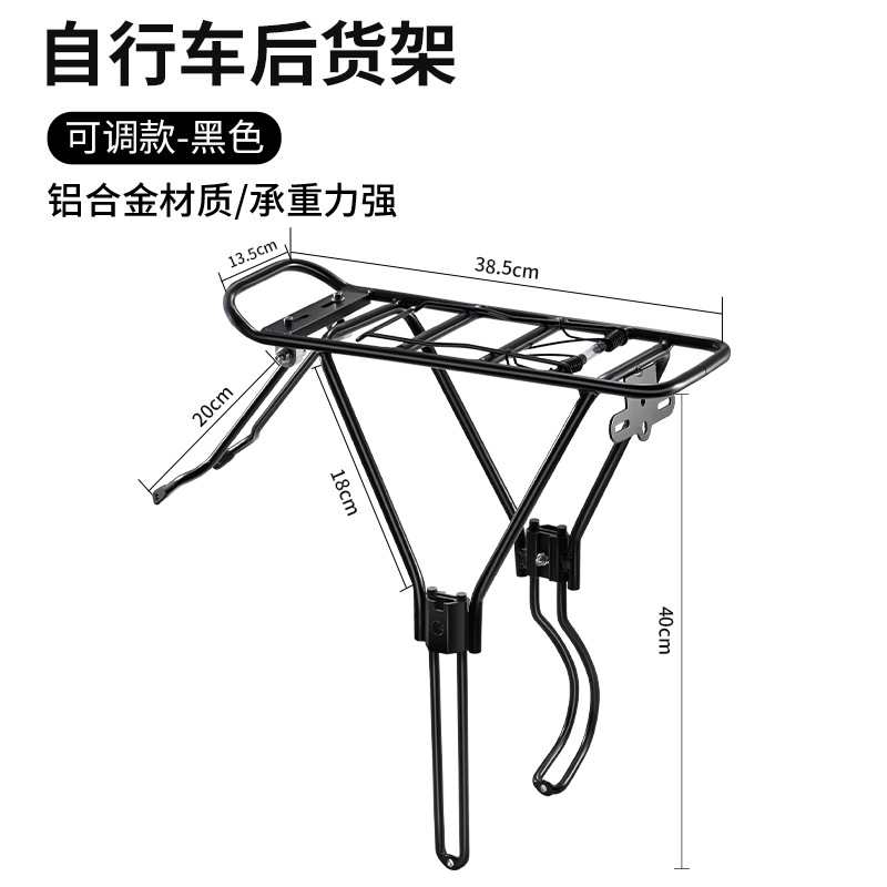 Bicicleta de aleación de aluminio rack bicicletas de montaña personal desmontable rack trasero percha de ropa bicicletas equipo de ciclismo porta equipaje