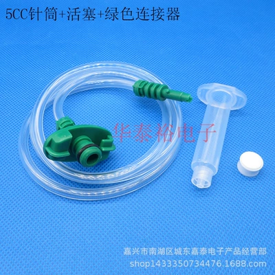 Needle Dispensing Machine | Yapışqan paylayıcı adapterlər - 5cc-syringe-piston-green-connector-price-of-1
