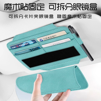 storage bag, Car Glasses Clip/Bill Clip