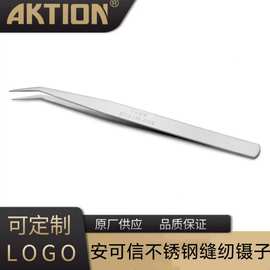 厂家直销410不锈钢150mm缝纫镊子TWE-7/8钻石画组套工具弯头镊子