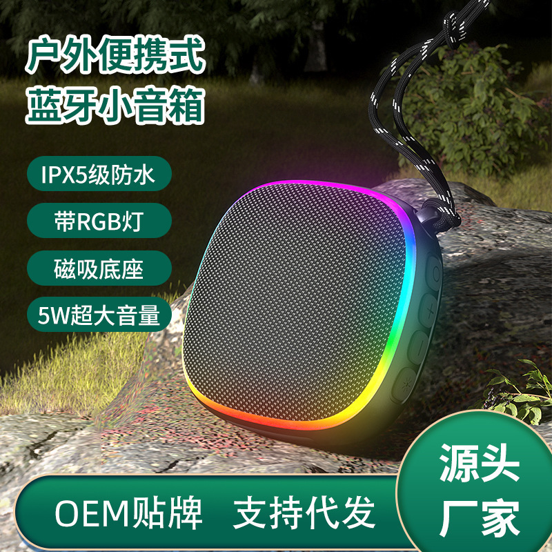 2025クロスボーダー無線bluetoothスピーカー携帯型防水布芸ミニ音響サブウーファーカードマグネット|undefined