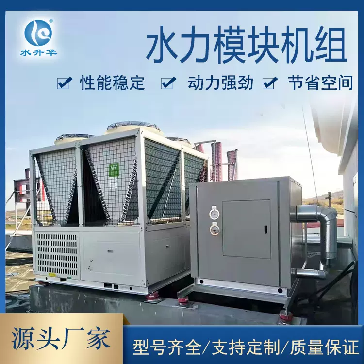 智能水力模块工厂定制一体化供水设备工业水泵组集成设备水力模块