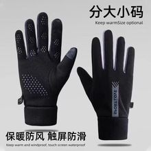 手套男女冬季新款加绒滑雪骑行电动车防风寒防滑防水触屏保暖手套