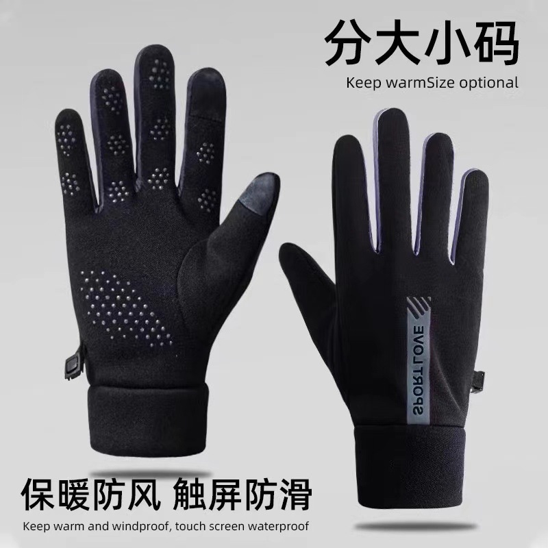 手套男女冬季新款加绒滑雪骑行电动车防风寒防滑防水触屏保暖手套