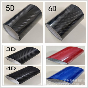 6d��܇̼�w�S�NĤ �羳�ü�3d̼�w��ɫĤ 5dˮ�DӡĤ�����Ĥ�N��