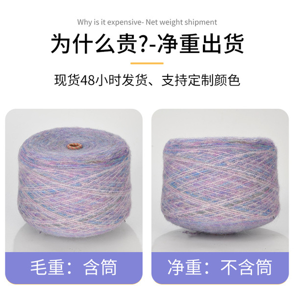 Spot 1/4.2NM oil painting colorful velvet coat factory woven yarn…