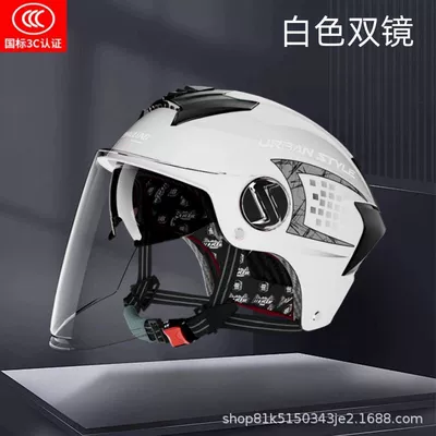 Summer Sun Protection, All-Season Safety – Motosiklet kaskı (dəbilqə) - white-one-size-fits-all55-62