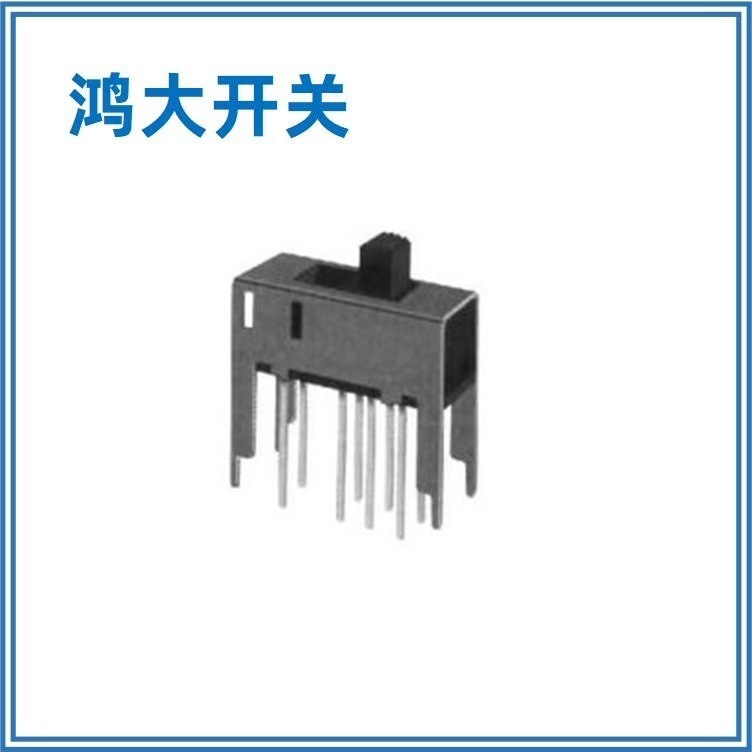 东莞实力厂家鸿大开关长脚插件两档SS-22H03波动开关