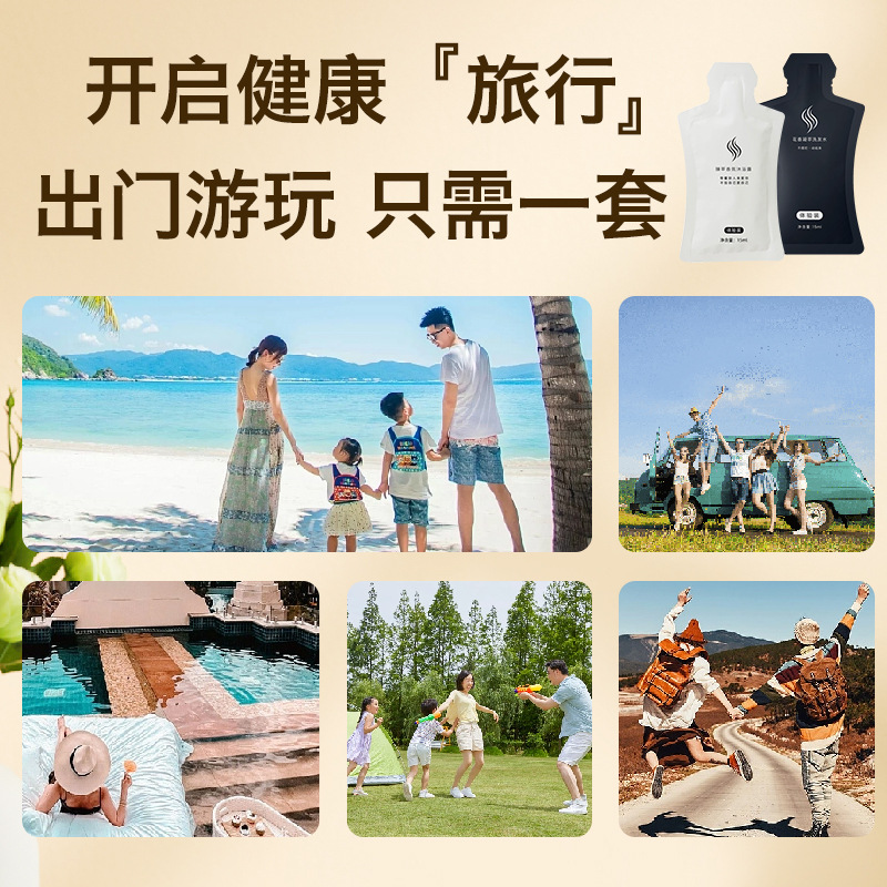 Silk Shadow Shower Set Oil Control, Volume Shampoo, Cleansing, Softening, Fragrant, Travel-Ready Portable Bag for Girls