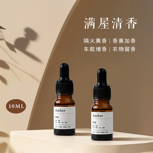 �羳����diy10ml�㾫ԭҺ�F���{����ֲ�ﾫ�͸���Ѭ�����ԭҺ