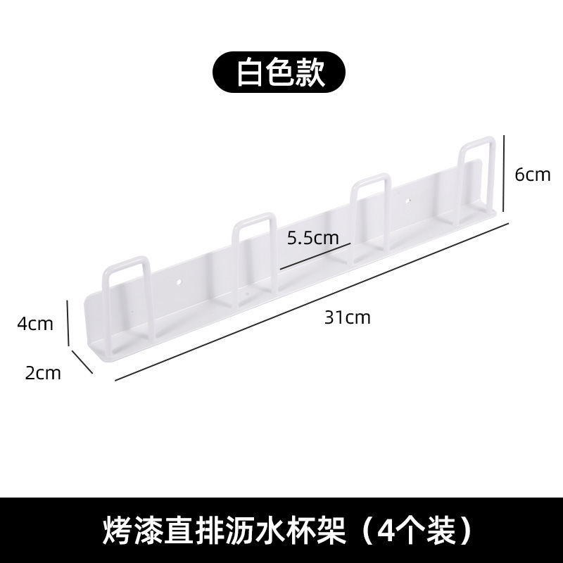 화이트 4 컵 홀더
