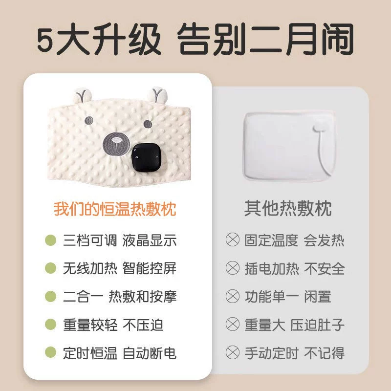 Children's compress for new born, anti-flatulence