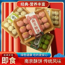 2025��؛�Ͼ������G��a���cС�ԶY���b���ֶY�k��С��ʳ