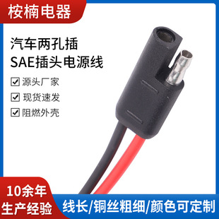 �S�ҹ��� sae�Б�����܇�ɿײ�SAE���^�Դ��܇�d�ɿ׳�늲��^