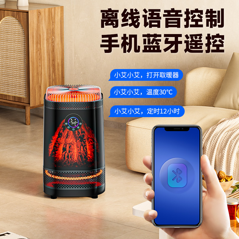 高級インテリジェント模擬炎冬の炉で紅茶を調理するための電気ヒーター屋内ストーブ高速加熱ヒーター 2024|undefined