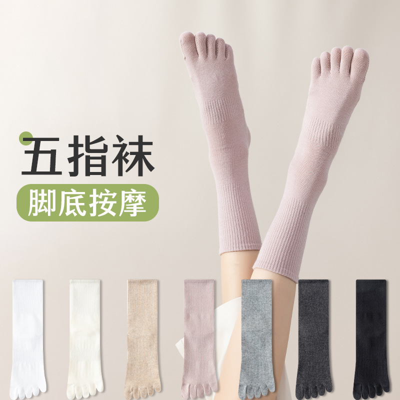 Zhuji Socks Five-Finger Socks Women's Spring and Autumn Mid-Finger Socks Cotton Socks Antibacterial Waist Long Tube Spring and Autumn Toe Socks WBY Zhuji Socks Five-Finger Socks Women's Spring and Autumn Mid-Finger Socks Cotton Socks Antibacterial Waist Long Tube Spring and Autumn Toe Socks WBY