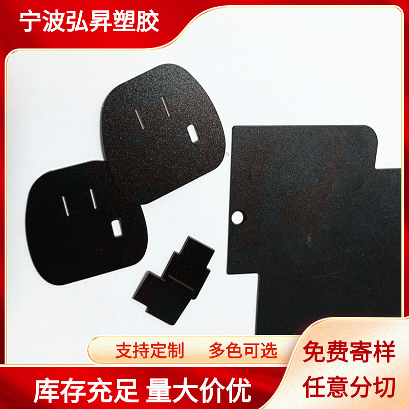 抗UV阻燃pc片打孔修边精雕折弯冲压加工耐力板成型