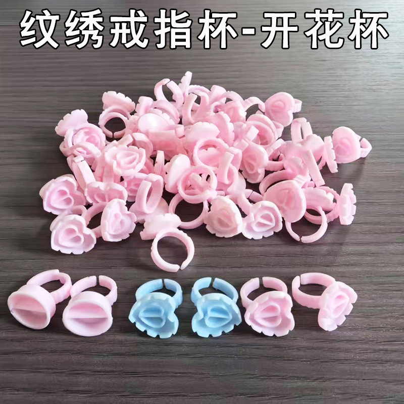 New Eyelash Glue Cup, Eyelash Extension Glue Ring Cup Holder, Tattoo Auxiliary Tool, 100 Pieces Per Pack, Beauty Supplies New Eyelash Glue Cup, Eyelash Extension Glue Ring Cup Holder, Tattoo Auxiliary Tool, 100 Pieces Per Pack, Beauty Supplies