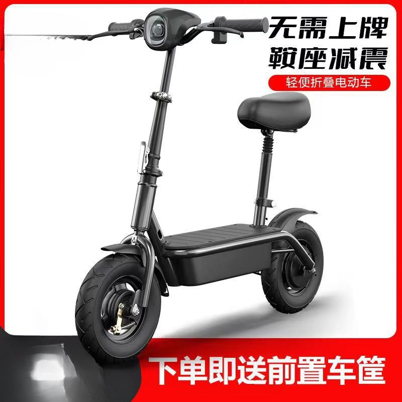 Electric Scooter, Foldable Electric Vehicle, Two-Wheeled Scooter, Small Vehicle, Adult and Parent-Child Mini Electric Vehicle