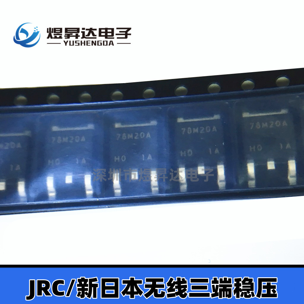 NJM79M15DL1A-TE1 79M15A -15V电压调节器 三端稳压