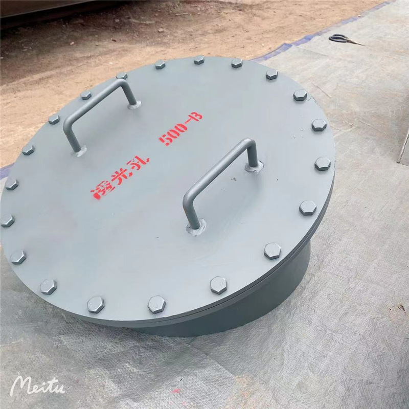 博天现货供应 透光孔500-B HG/T21515-2014 储罐罐顶人孔钢制