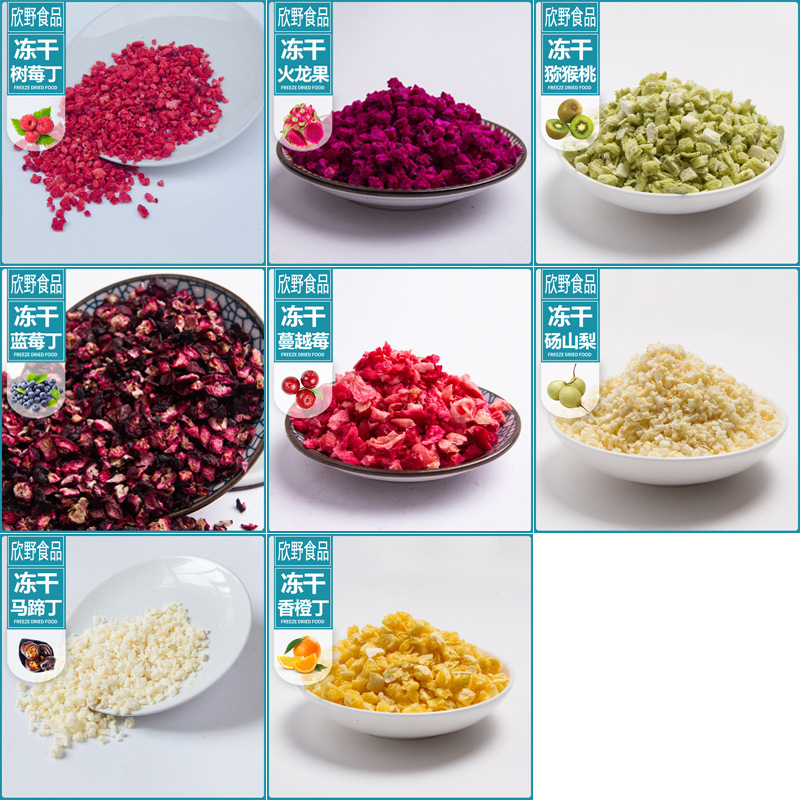 Factory Direct Sales FD Freeze-Dried Fruit Chunks Bulk Wholesale Baking Ingredient Snack Dried Fruits 1kg Dry Fruit Assortment
