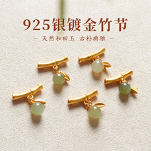 925�y僽����Ƕ������������С���������diy������ɢ��