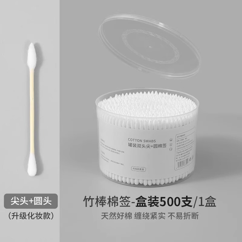双頭綿棒耳抜き化粧使い捨て衛生綿棒の細い先に耳を掘る綿棒専用|undefined
