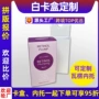 定制化妆品插扣彩盒