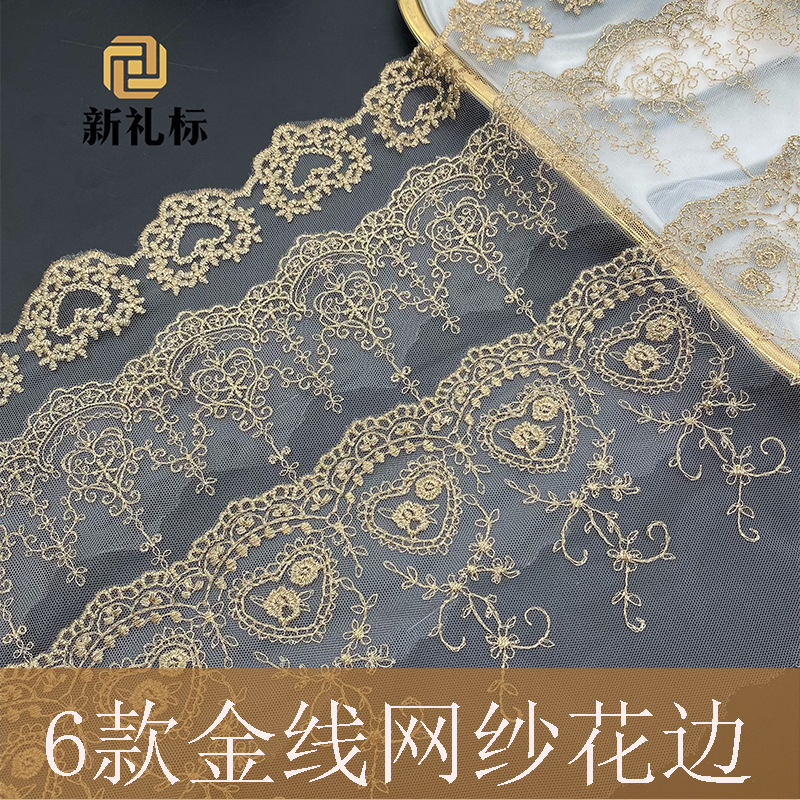 Love-Themed Golden Lace Series Water-Soluble Mesh Golden Lolita Skirt Accessories Mesh Embroidered Lace Love-Themed Golden Lace Series Water-Soluble Mesh Golden Lolita Skirt Accessories Mesh Embroidered Lace