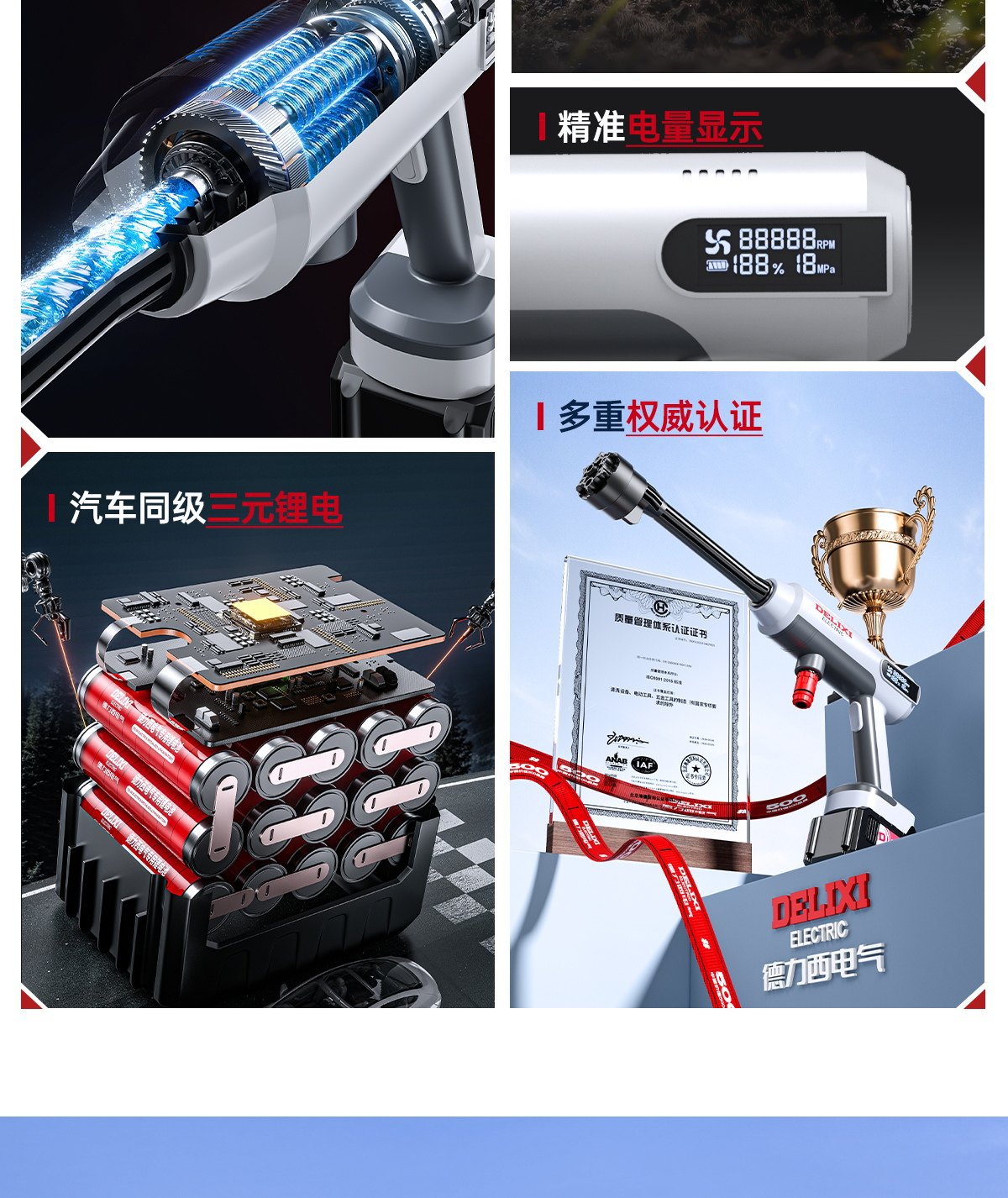 Suitable for Delixi Electric car wash high-pressure water gun, household wireless car washer, lithium battery powerful booster for floor cleaning