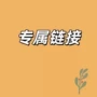 体育高弹训练稳定羽毛球
