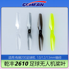 GEMFANǬ�S2610���~2.5����ı�����o�˙C200�S��1.0/1.2/1.5mm