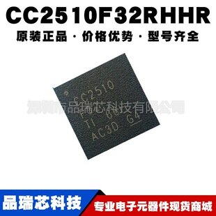 CC2510F32RHHR ���bWQFN36 RFƬ��ϵ�y SoC�հl��оƬ�ṩBOM���