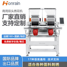 Embroidery machine�p�^�๦��REVHON��X�����Cñ�����½�ƽ��