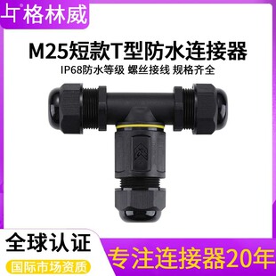 �������¿�M685 T�ͷ�ˮ�Ӿ��� 3ͨ������߷�ˮ늾��B����